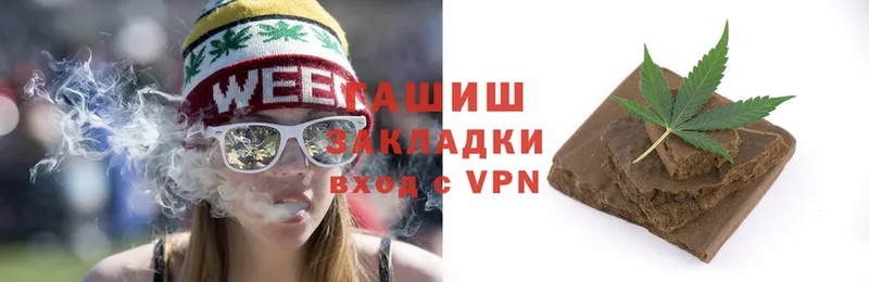 ГАШИШ VHQ  Старая Купавна 