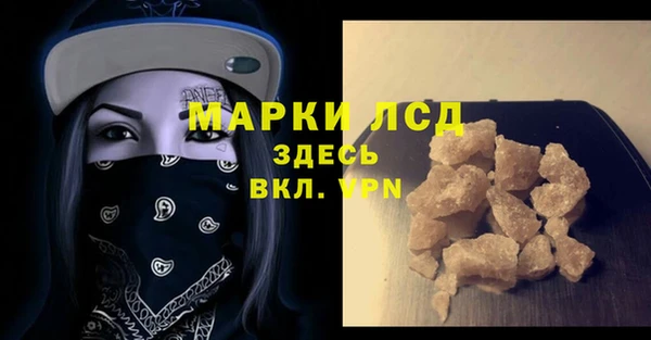 марихуана Вяземский